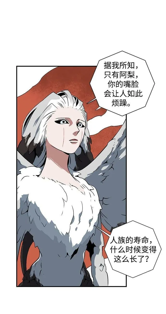 [第104话] 目标（27） 第32页