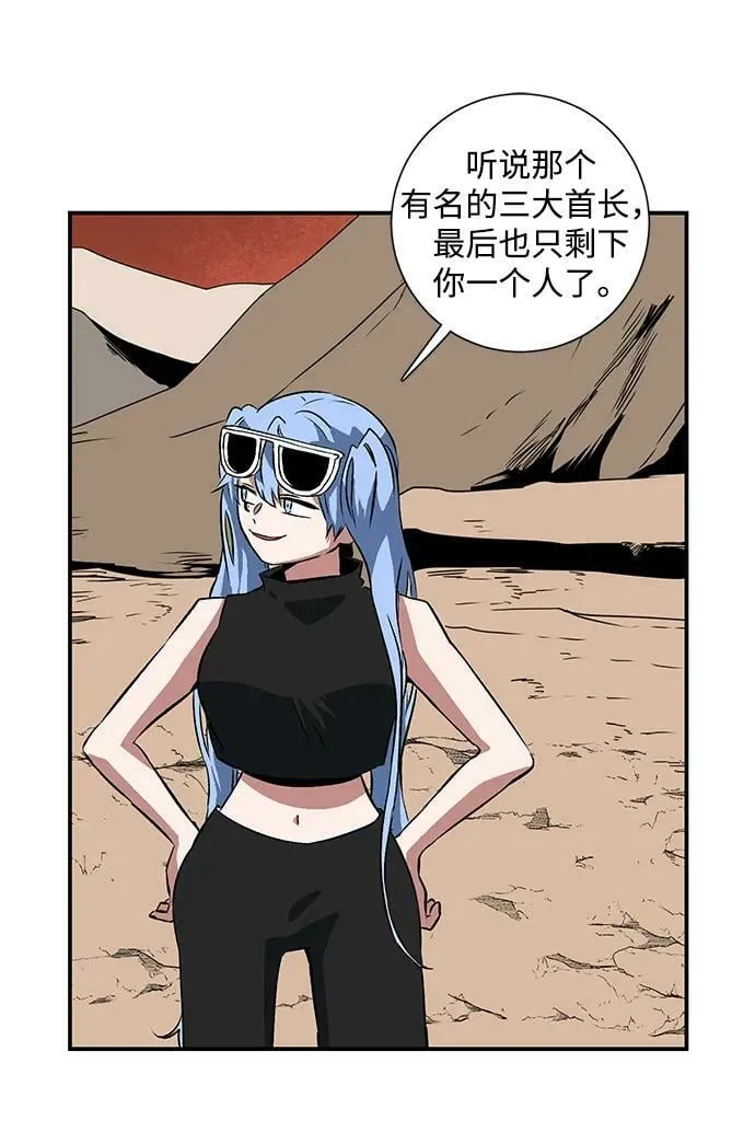 [第104话] 目标（27） 第36页