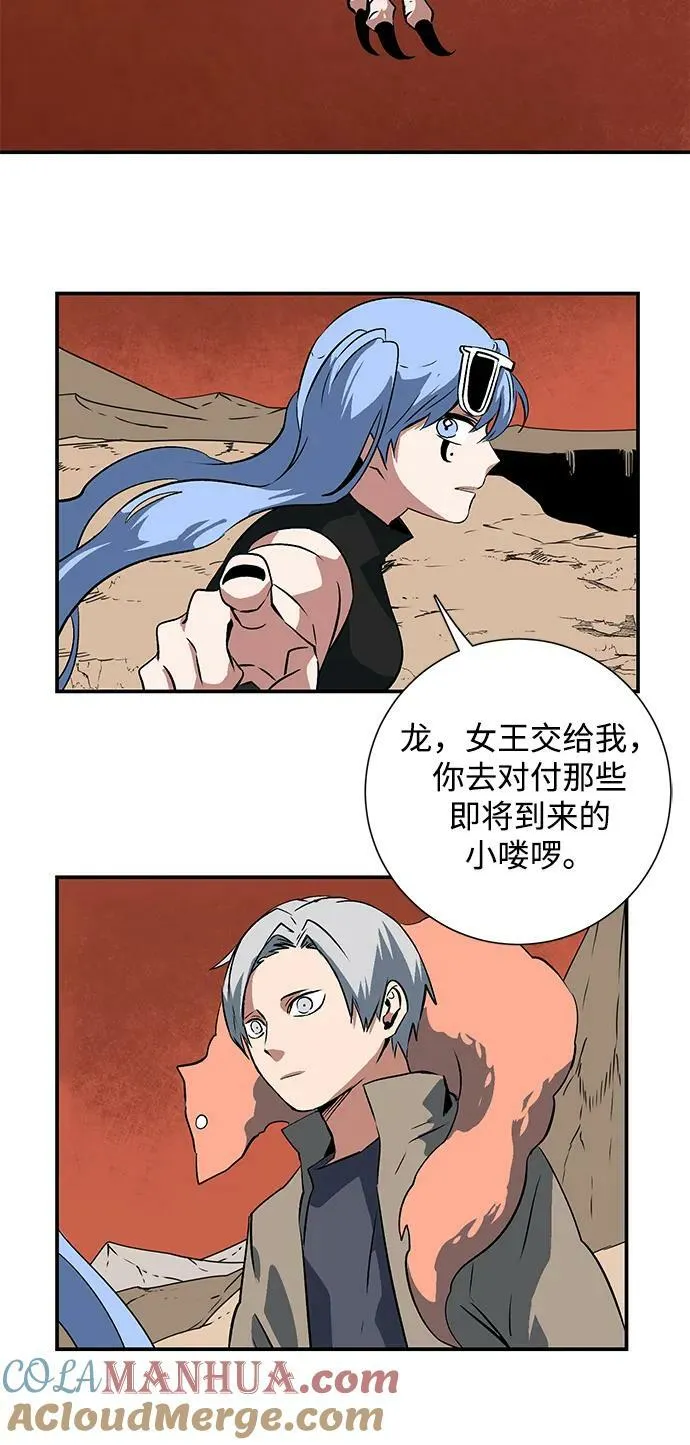 [第104话] 目标（27） 第40页