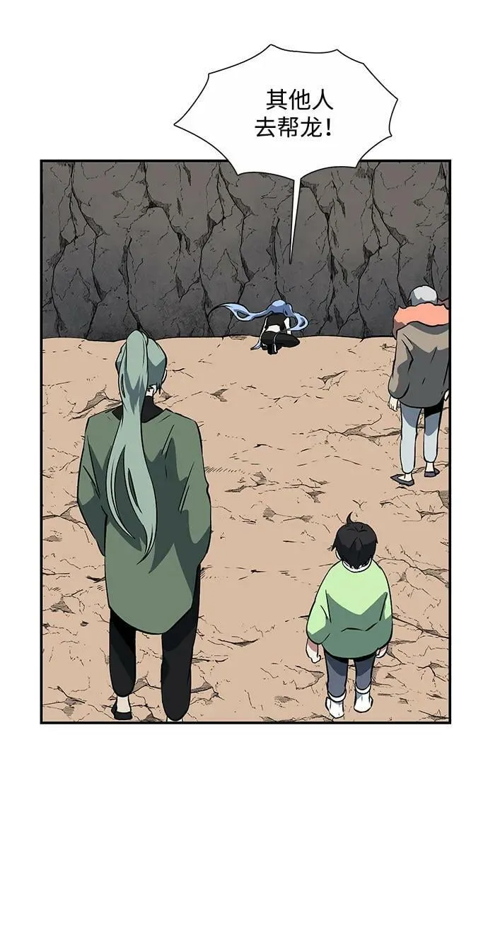 [第104话] 目标（27） 第41页