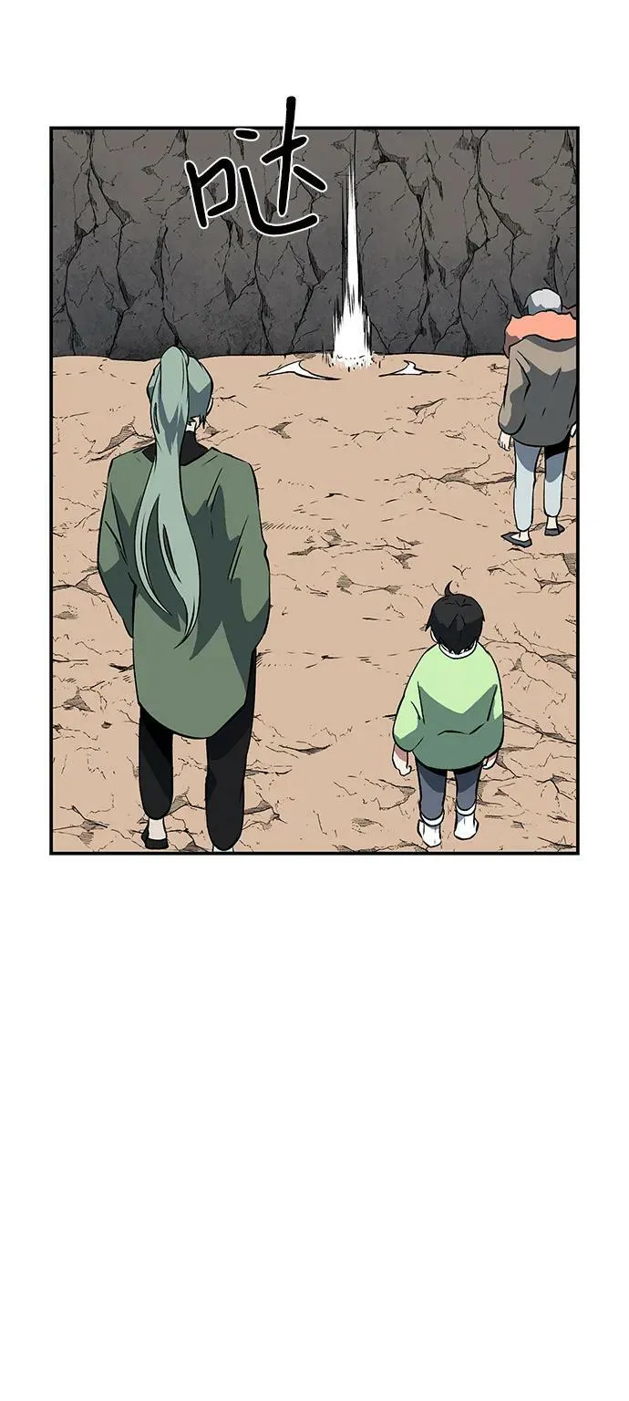 [第104话] 目标（27） 第42页