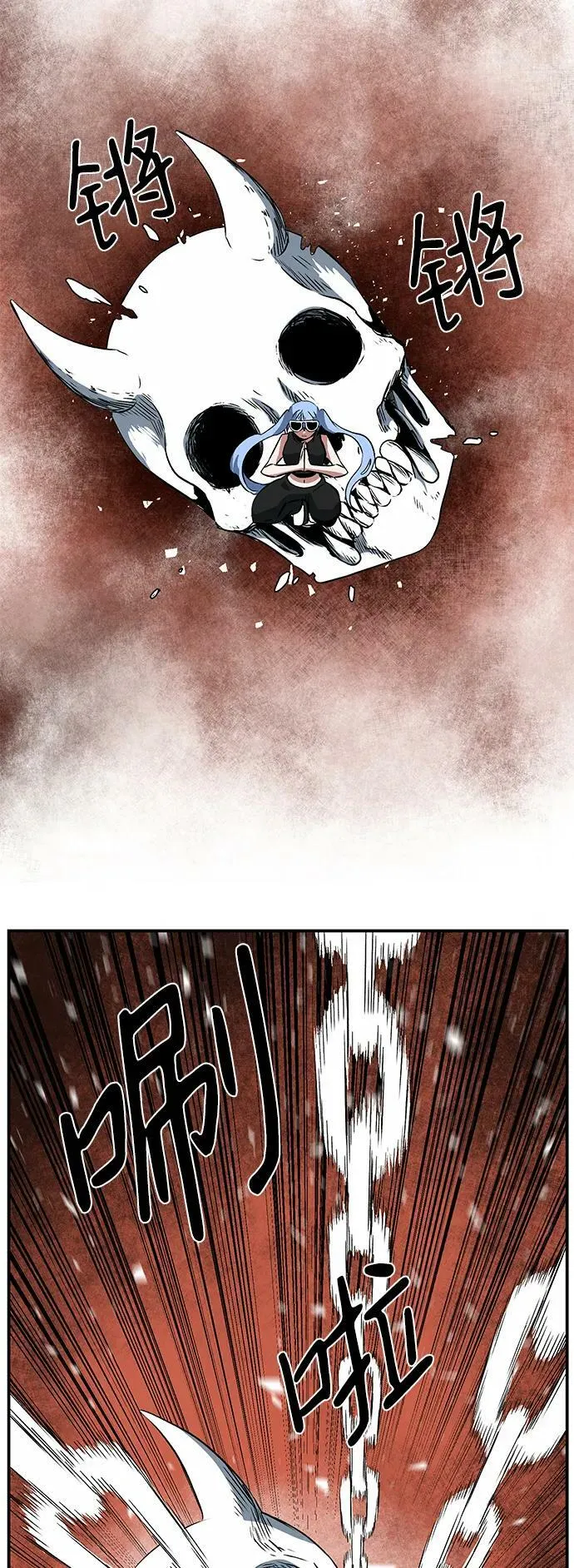 [第104话] 目标（27） 第48页