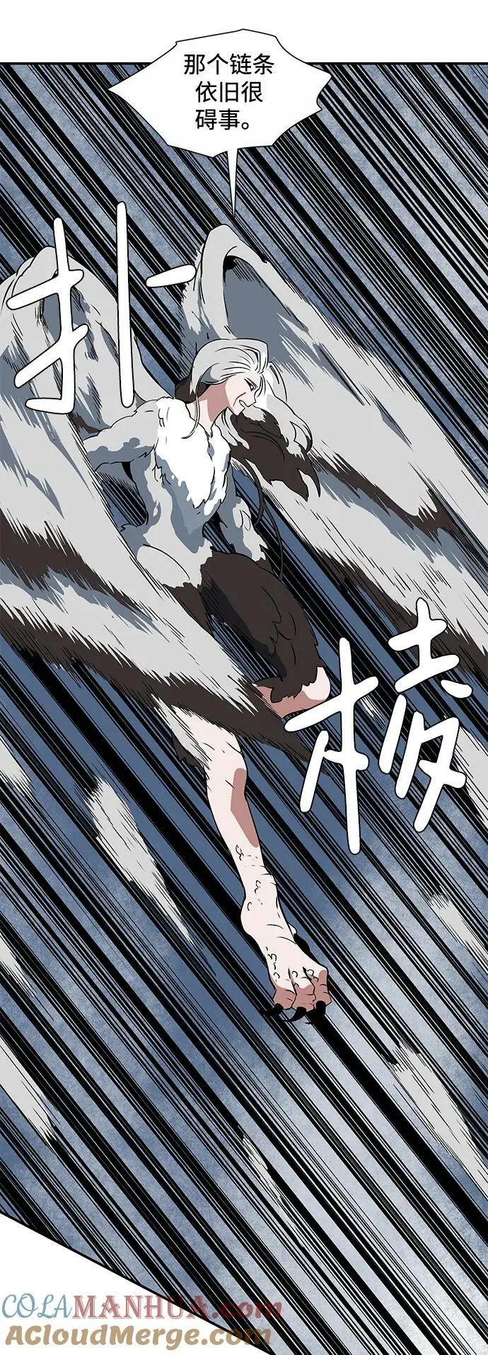 [第104话] 目标（27） 第52页