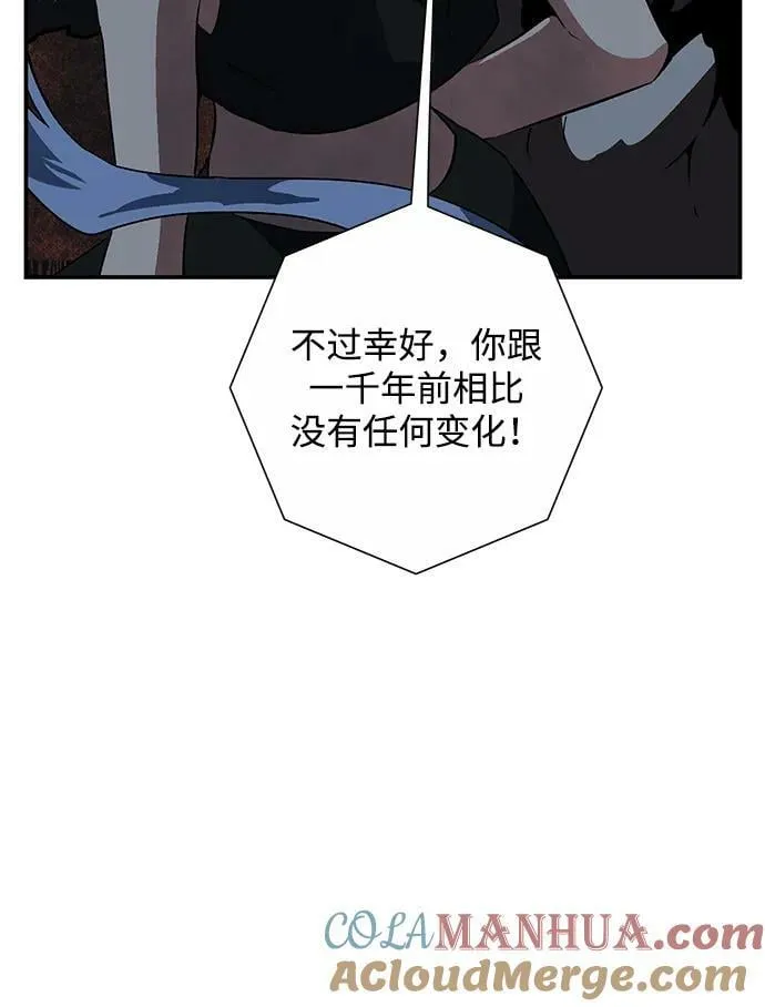 [第104话] 目标（27） 第58页