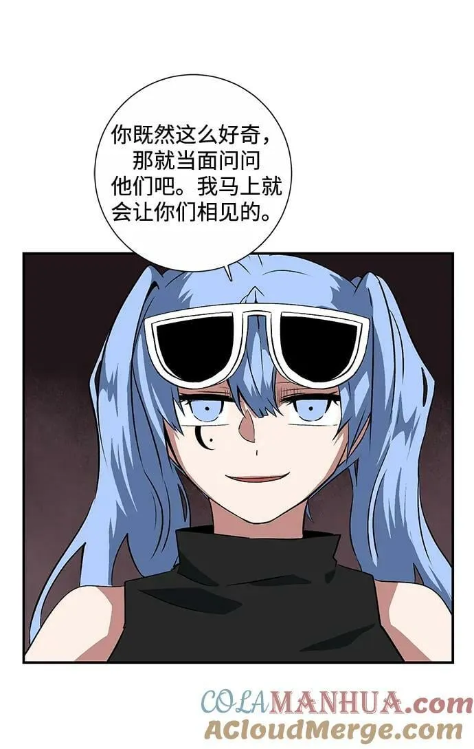 [第104话] 目标（27） 第67页