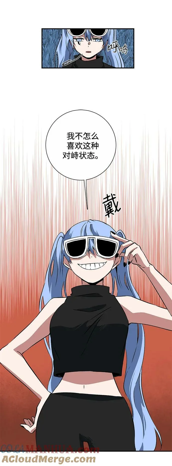 [第104话] 目标（27） 第70页
