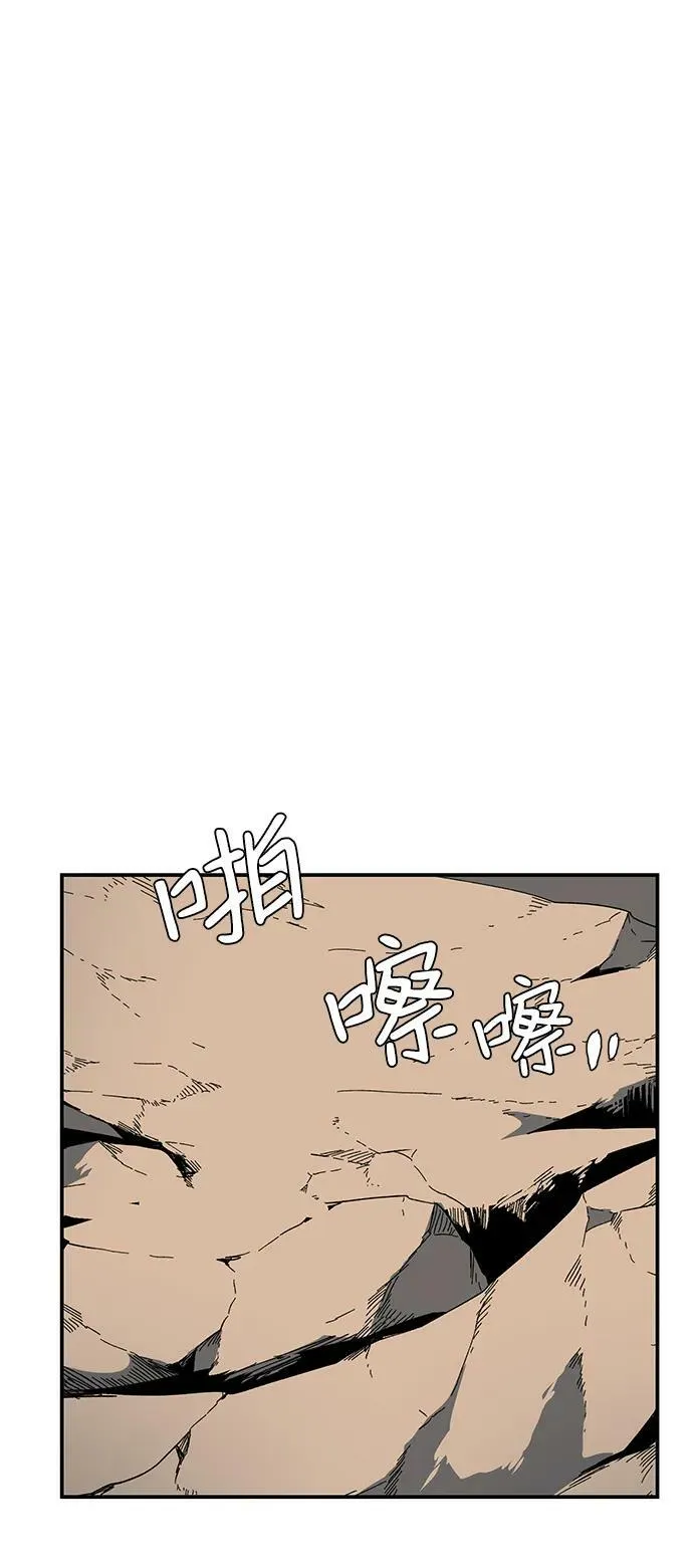 [第106话] 目标（29） 第2页