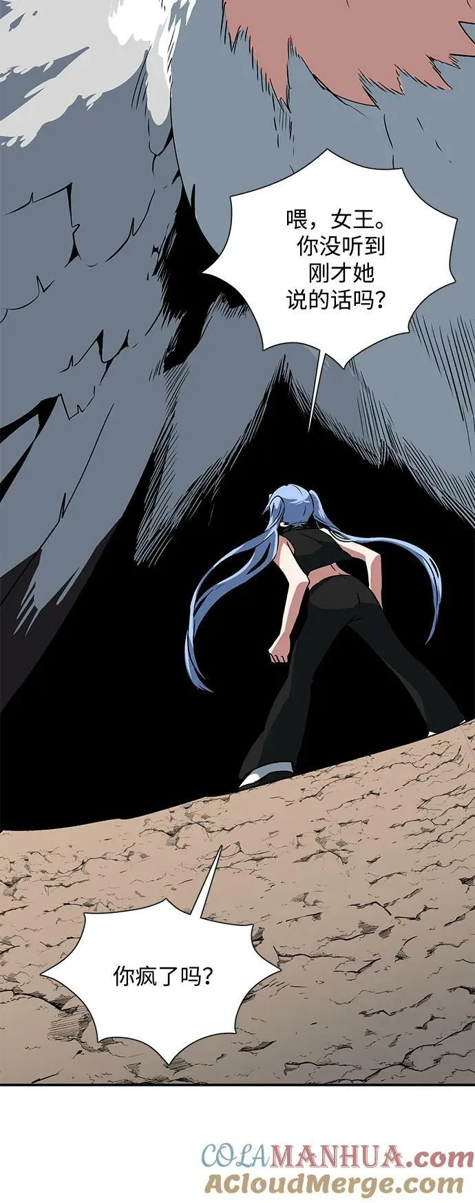 [第106话] 目标（29） 第7页