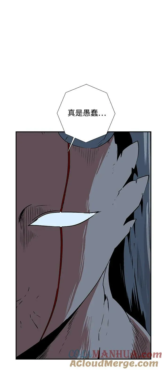 [第106话] 目标（29） 第13页