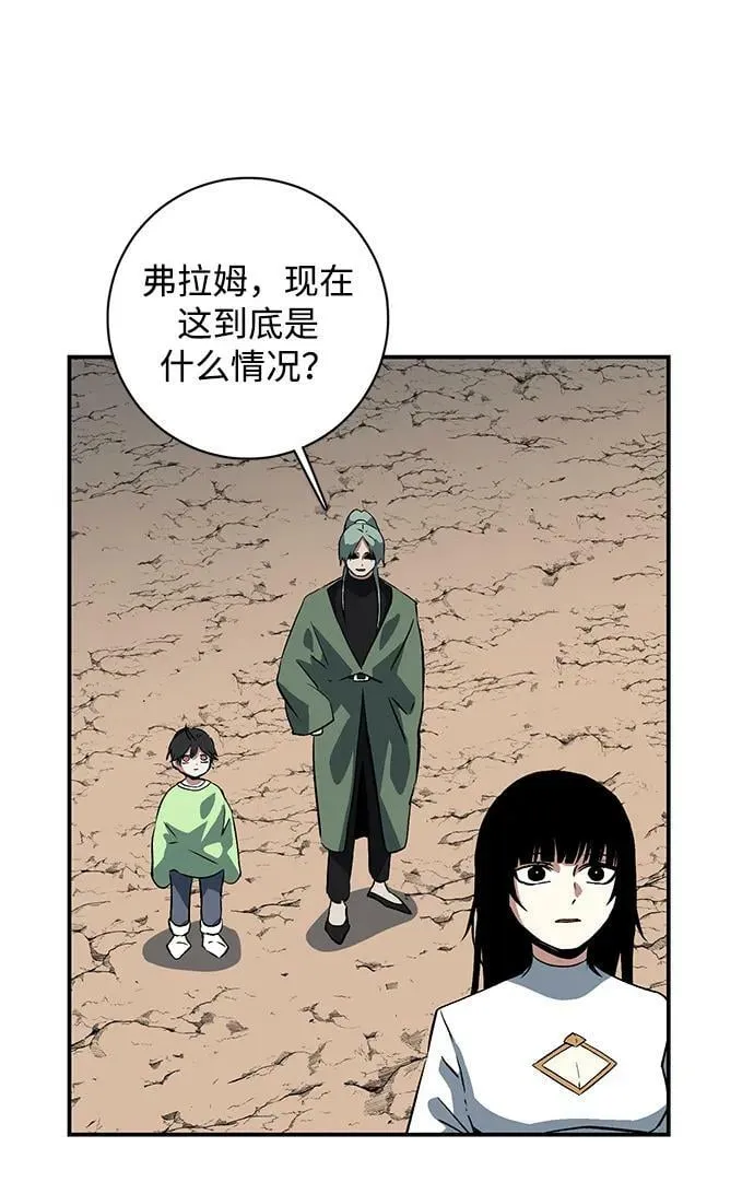 [第106话] 目标（29） 第18页