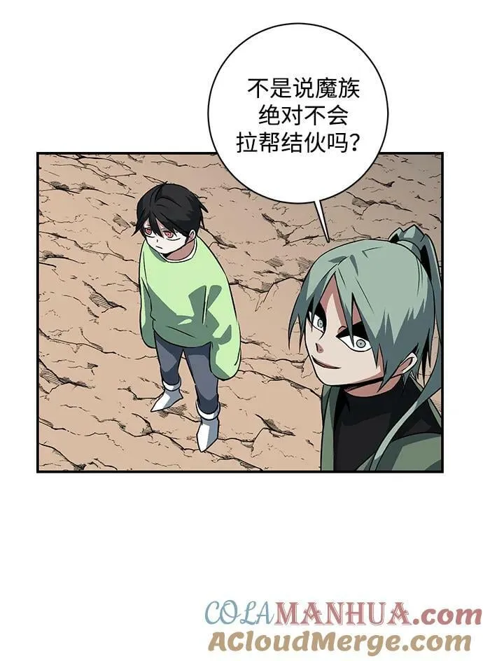 [第106话] 目标（29） 第19页