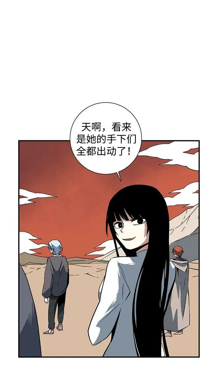 [第106话] 目标（29） 第32页