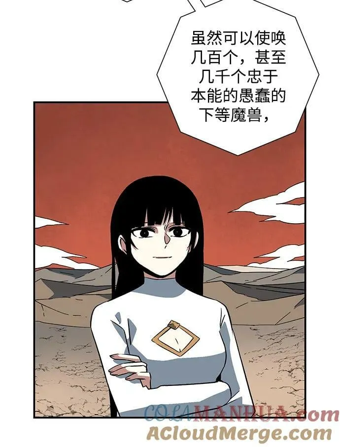 [第106话] 目标（29） 第34页