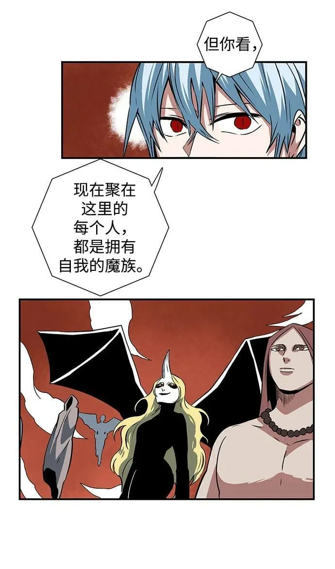 [第106话] 目标（29） 第35页