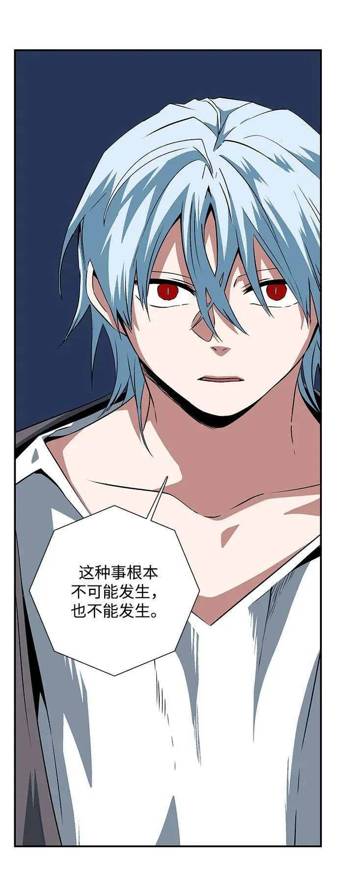 [第106话] 目标（29） 第36页