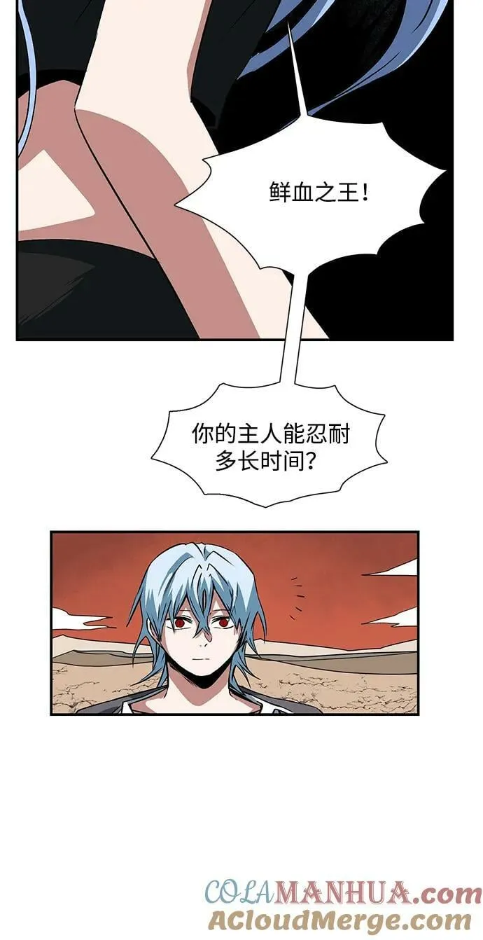 [第106话] 目标（29） 第40页