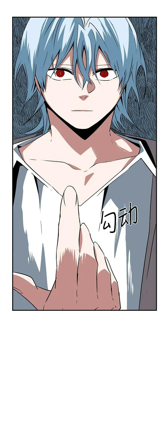 [第106话] 目标（29） 第41页