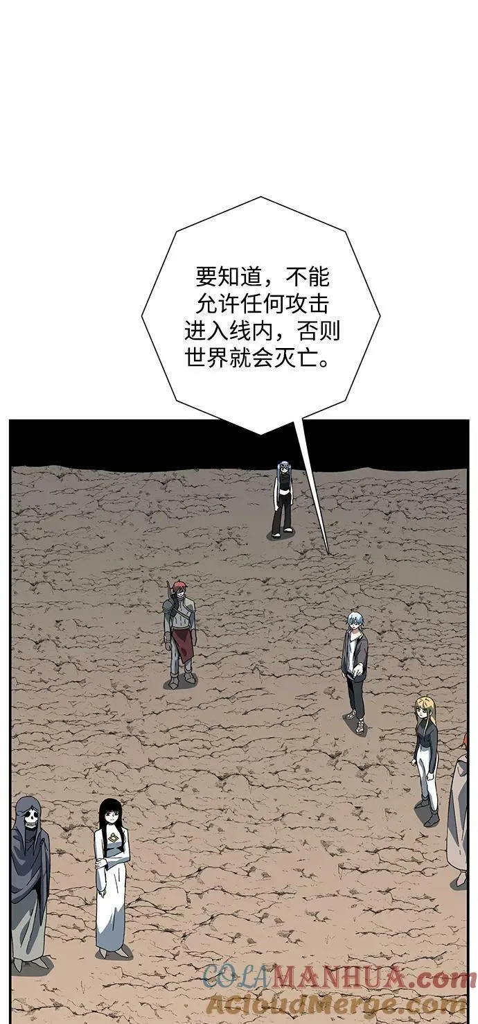 [第106话] 目标（29） 第43页