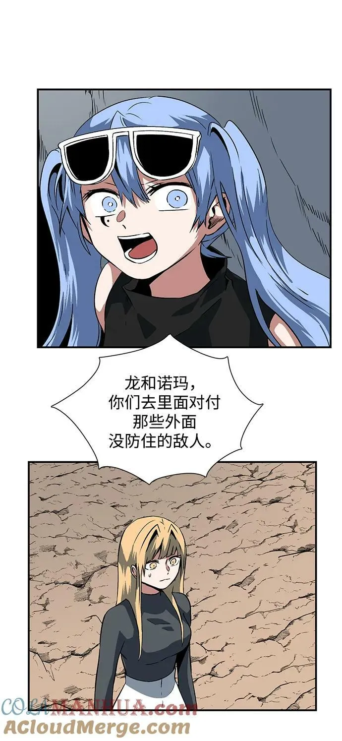 [第106话] 目标（29） 第46页