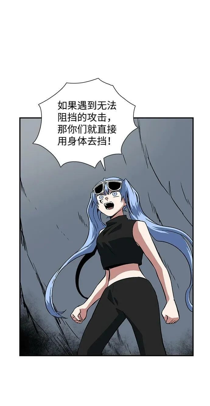 [第106话] 目标（29） 第47页