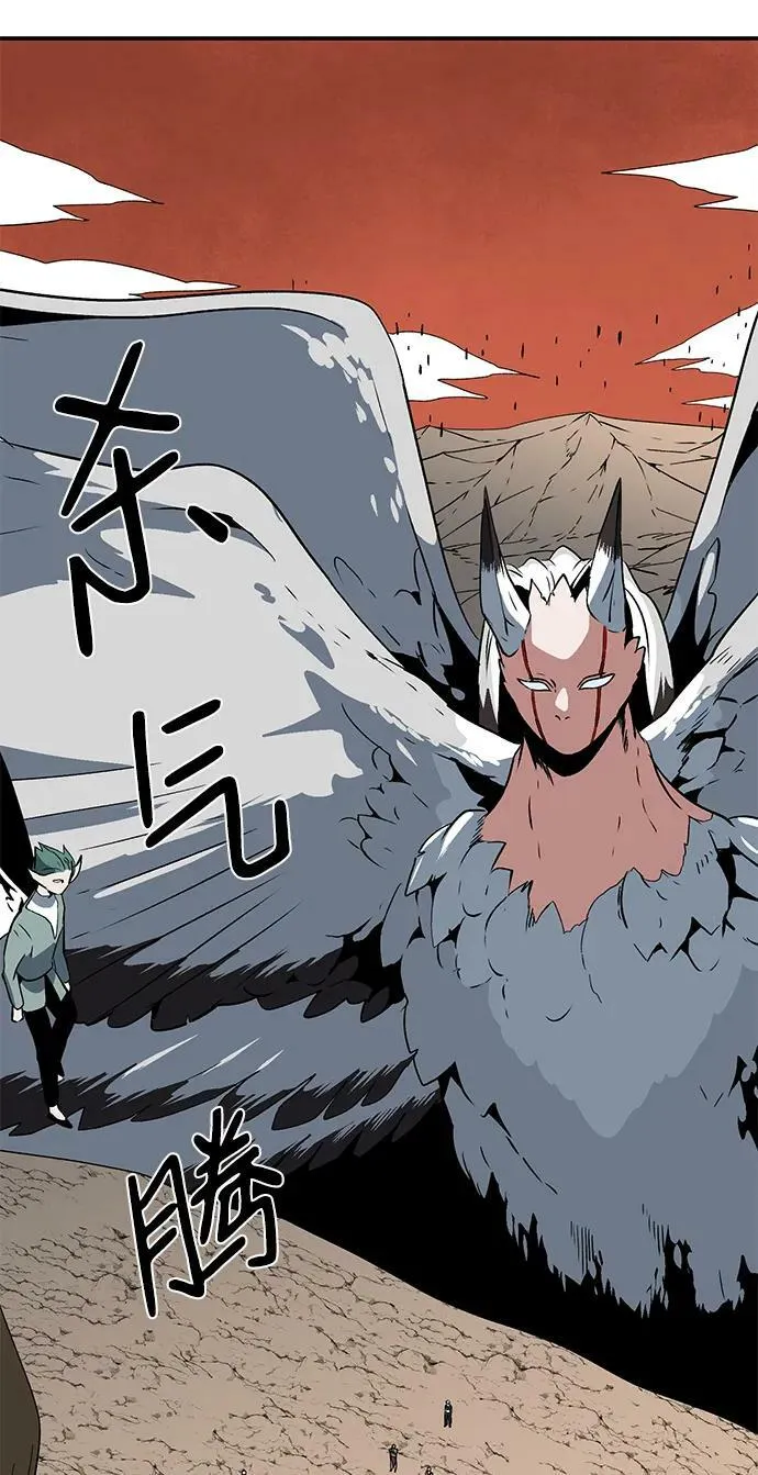 [第106话] 目标（29） 第50页