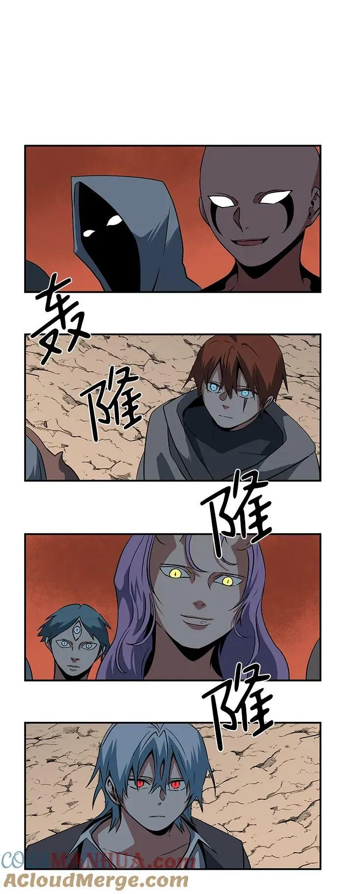 [第106话] 目标（29） 第52页