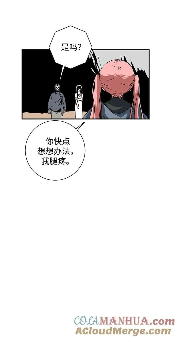[第106话] 目标（29） 第58页