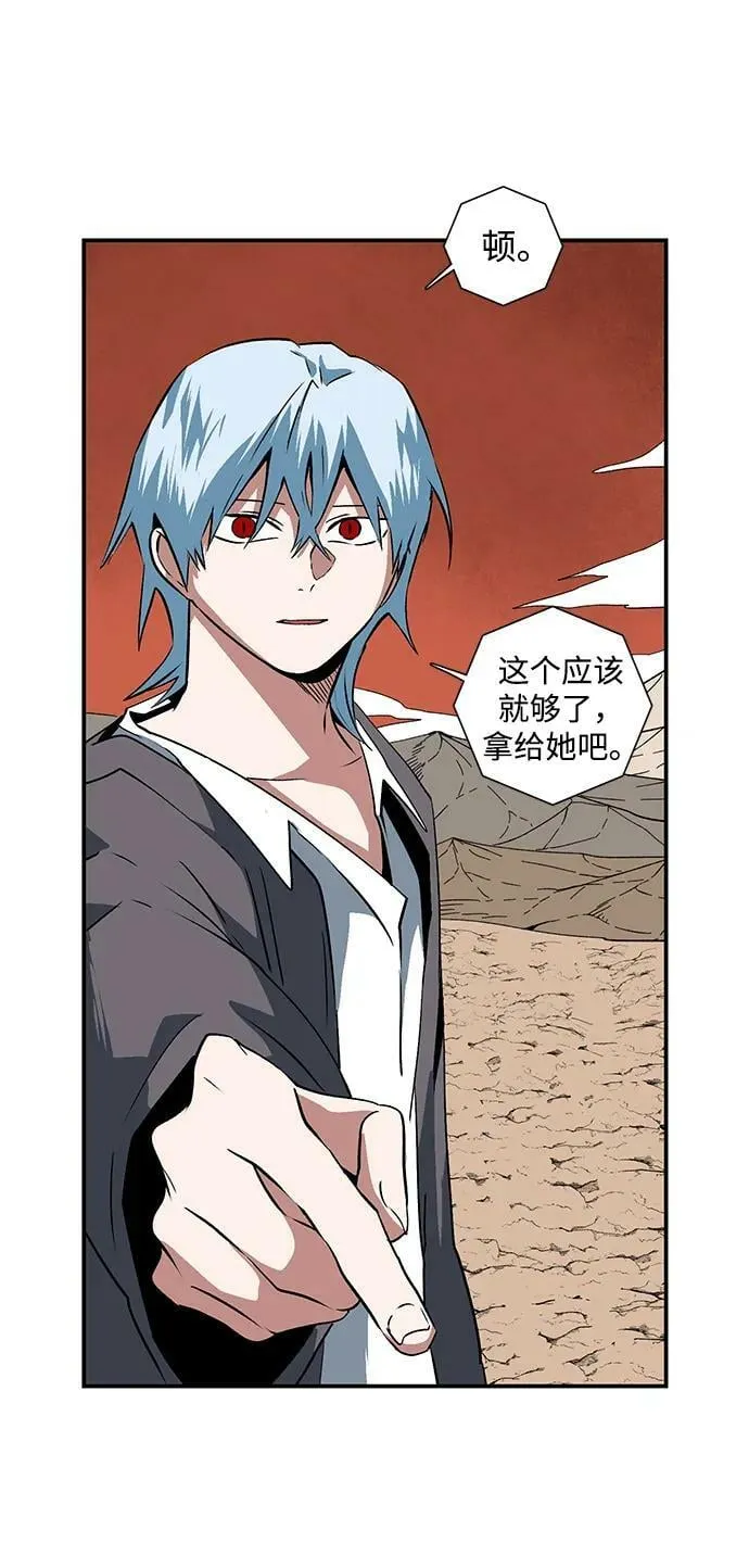 [第106话] 目标（29） 第60页