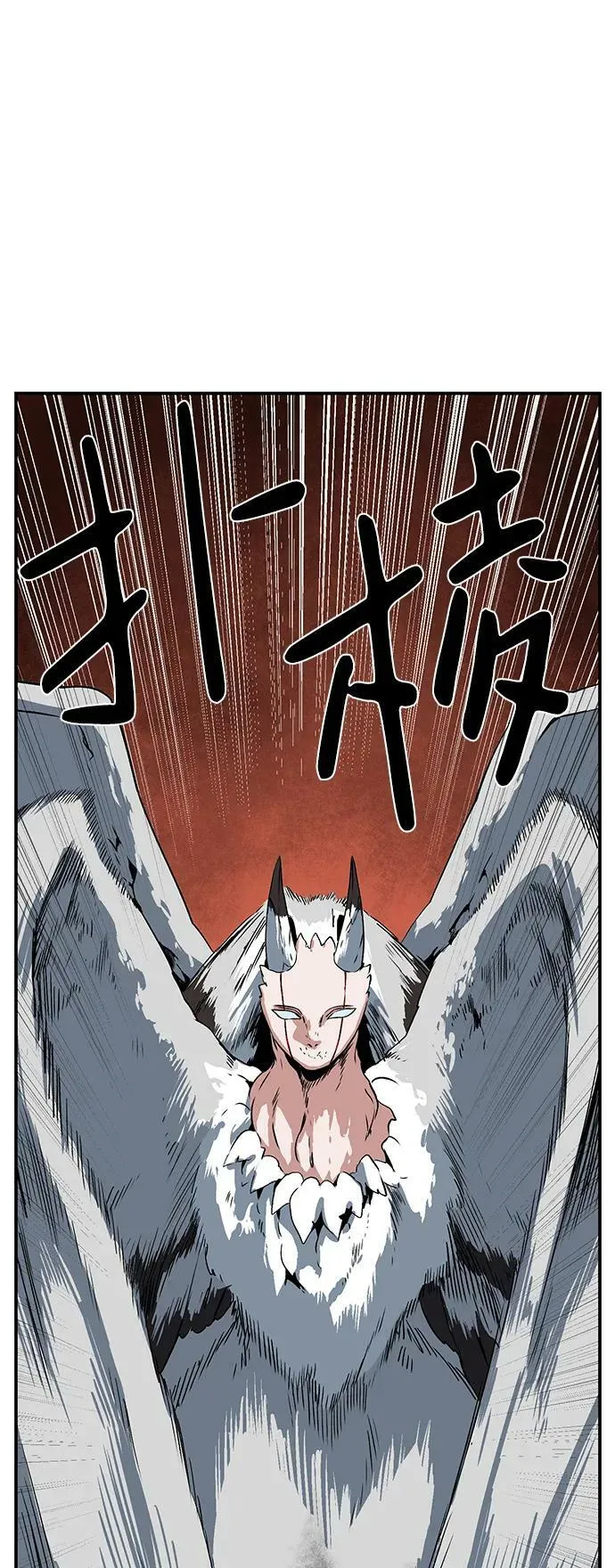 [第107话] 目标（30） 第2页