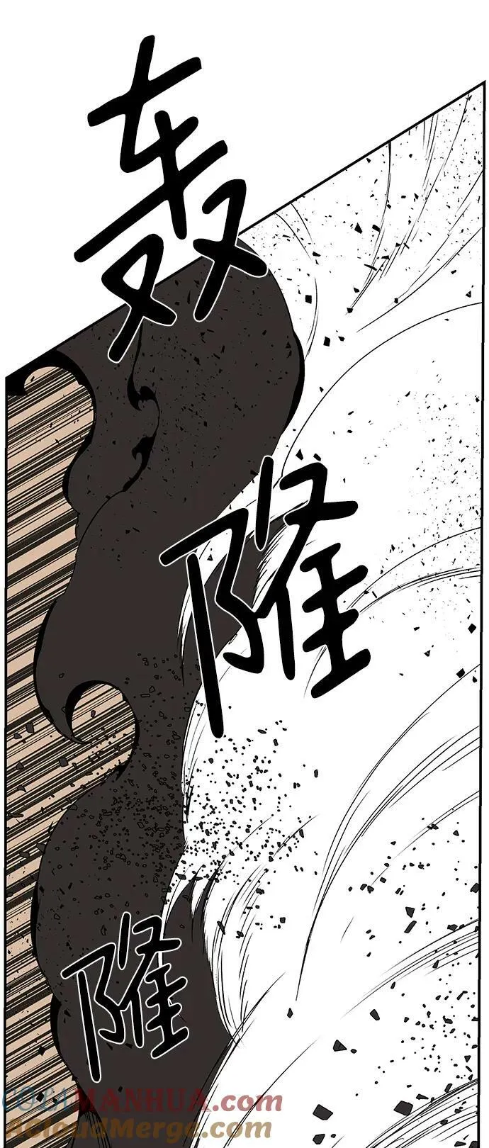 [第107话] 目标（30） 第7页