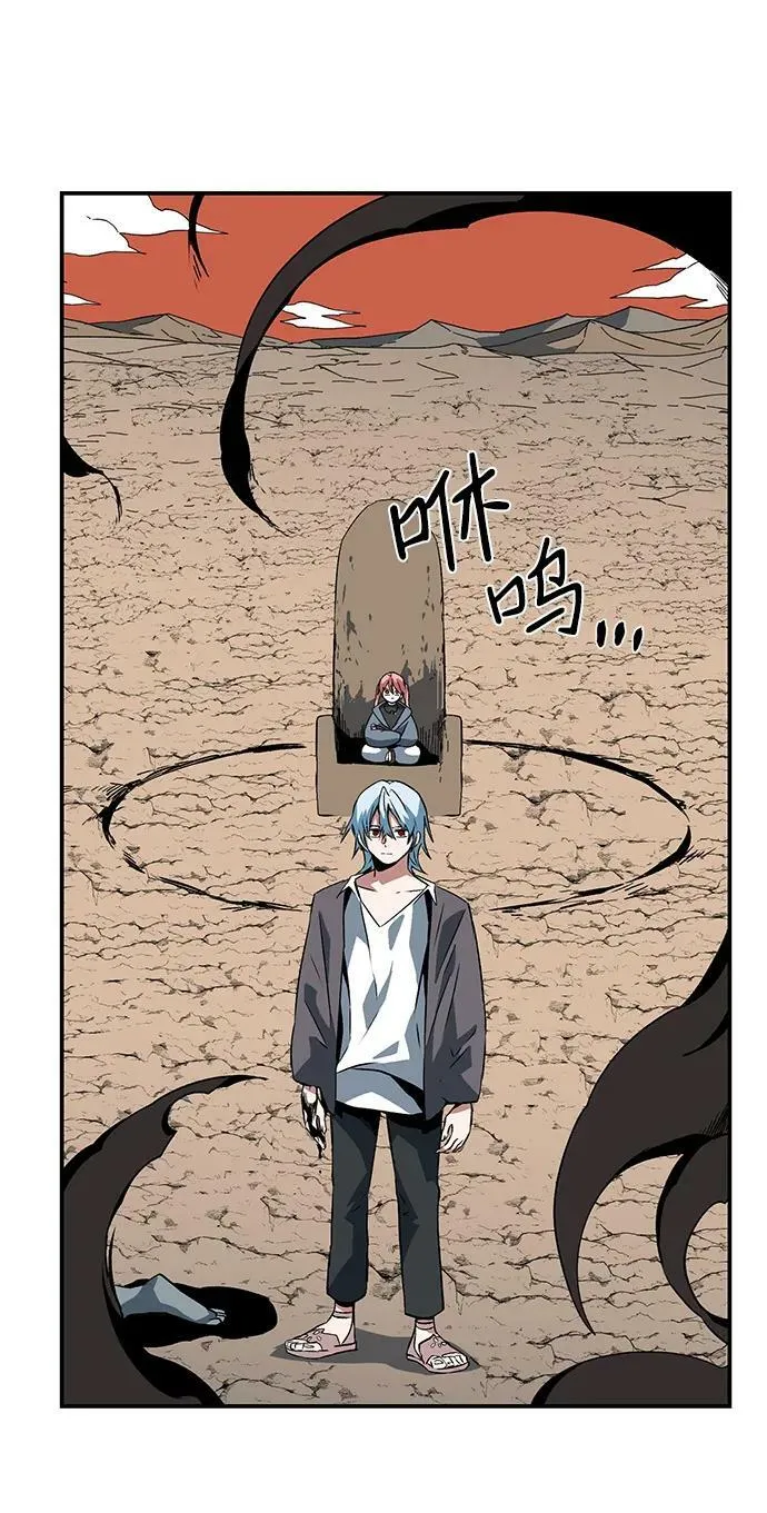 [第107话] 目标（30） 第9页