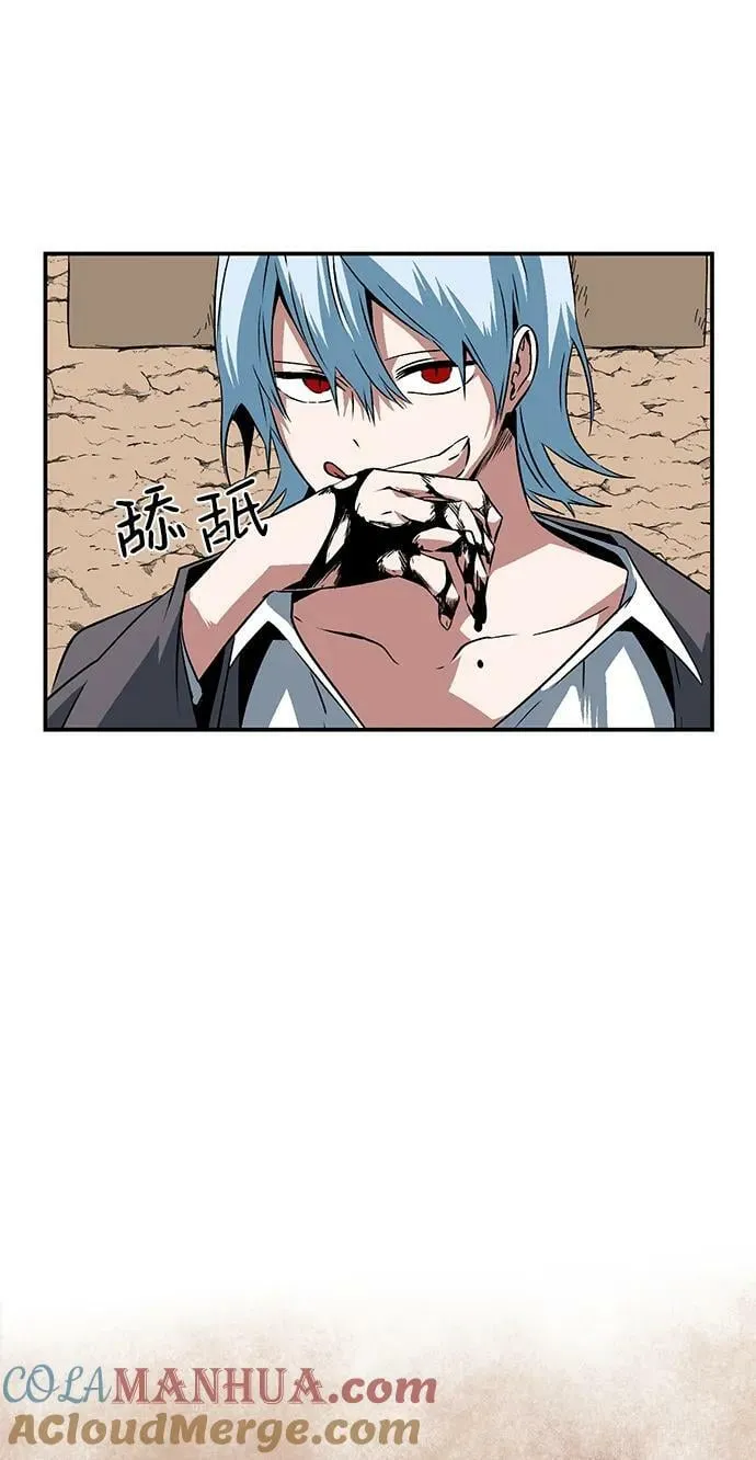 [第107话] 目标（30） 第10页