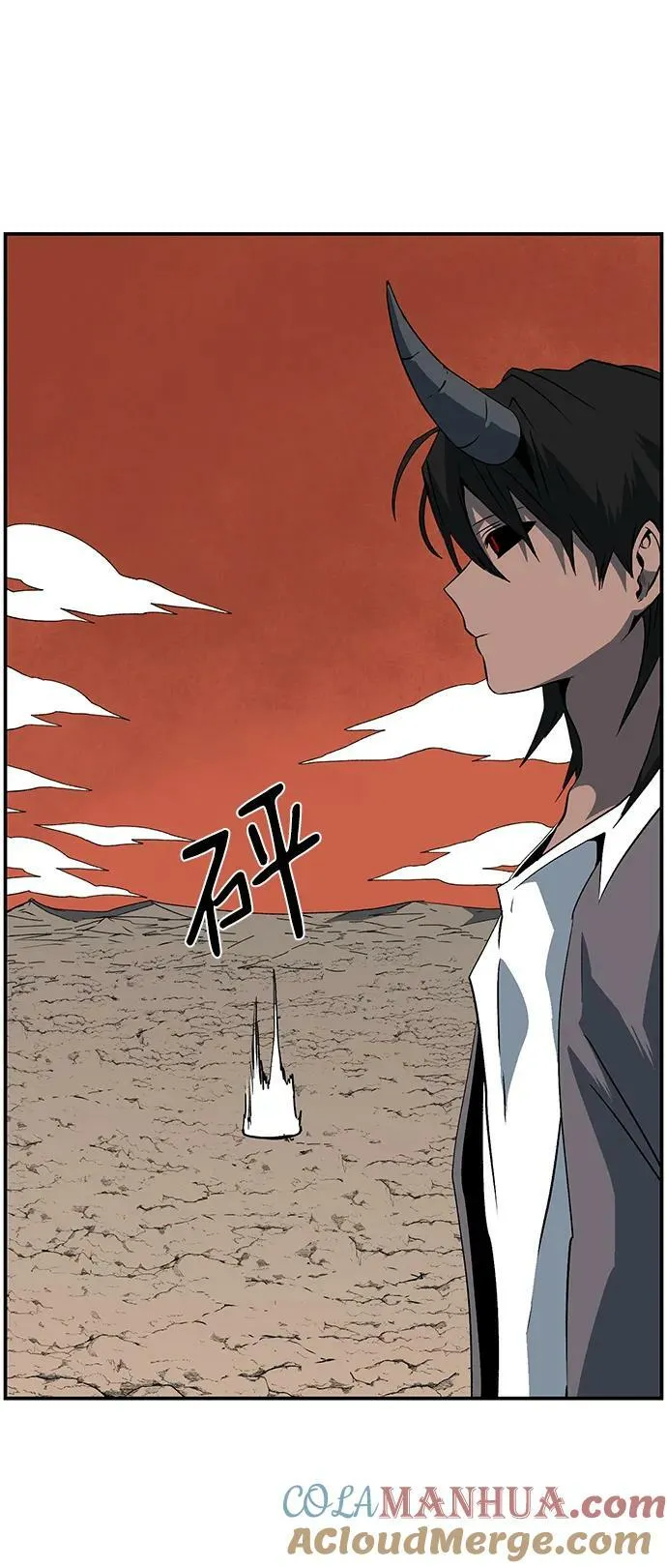 [第107话] 目标（30） 第13页