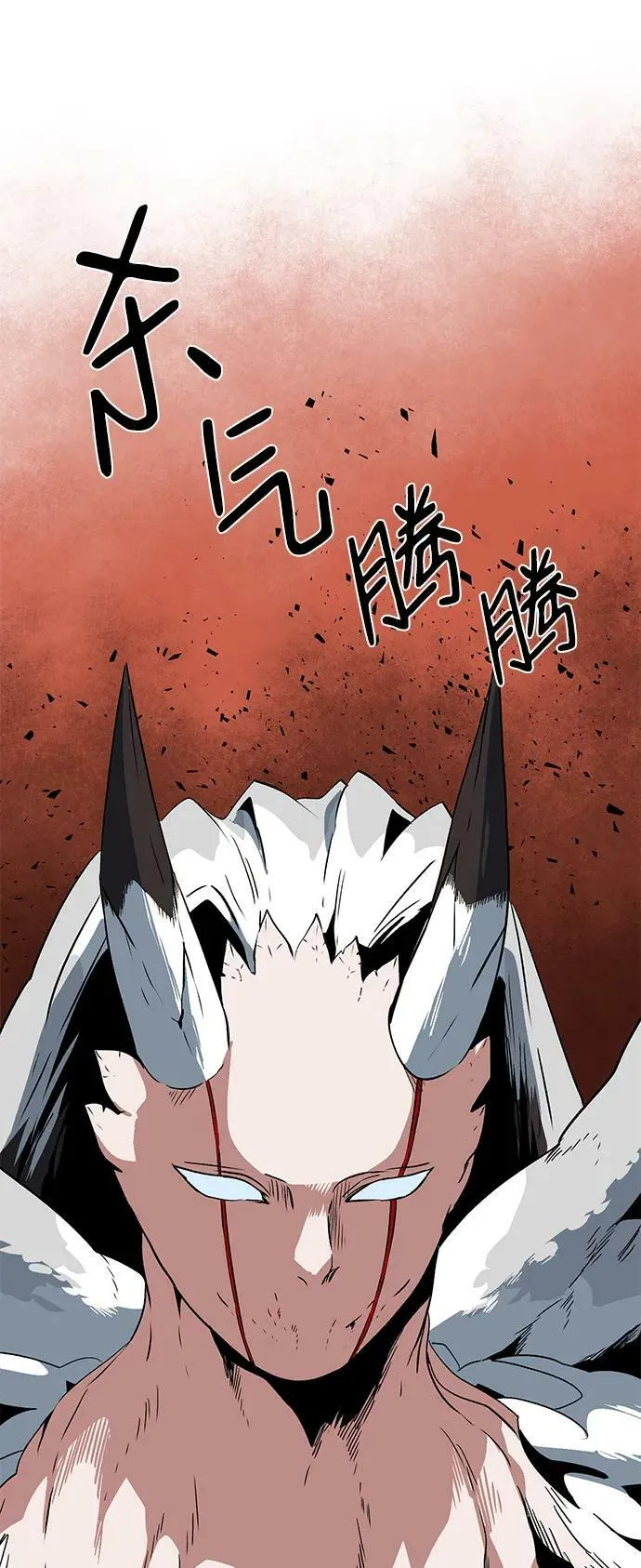 [第107话] 目标（30） 第14页