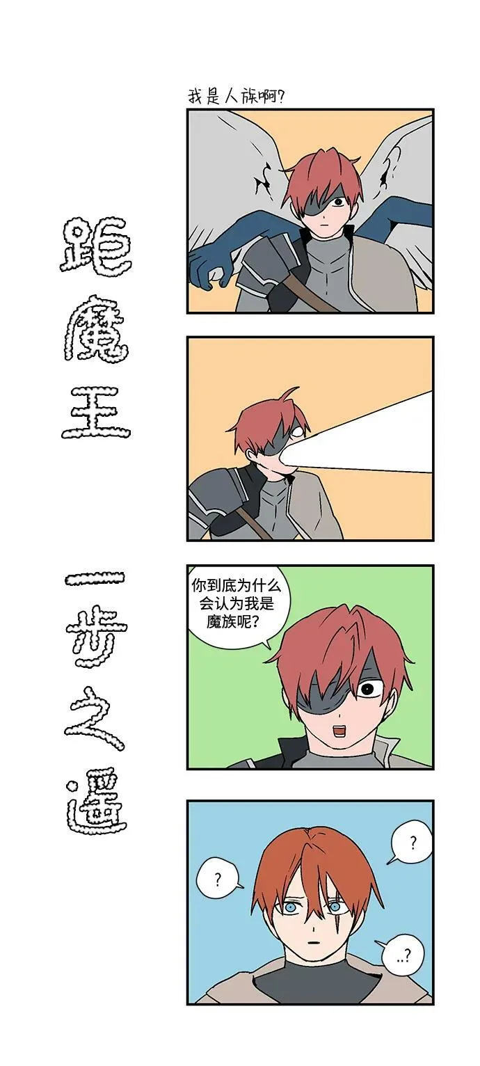 [第107话] 目标（30） 第26页