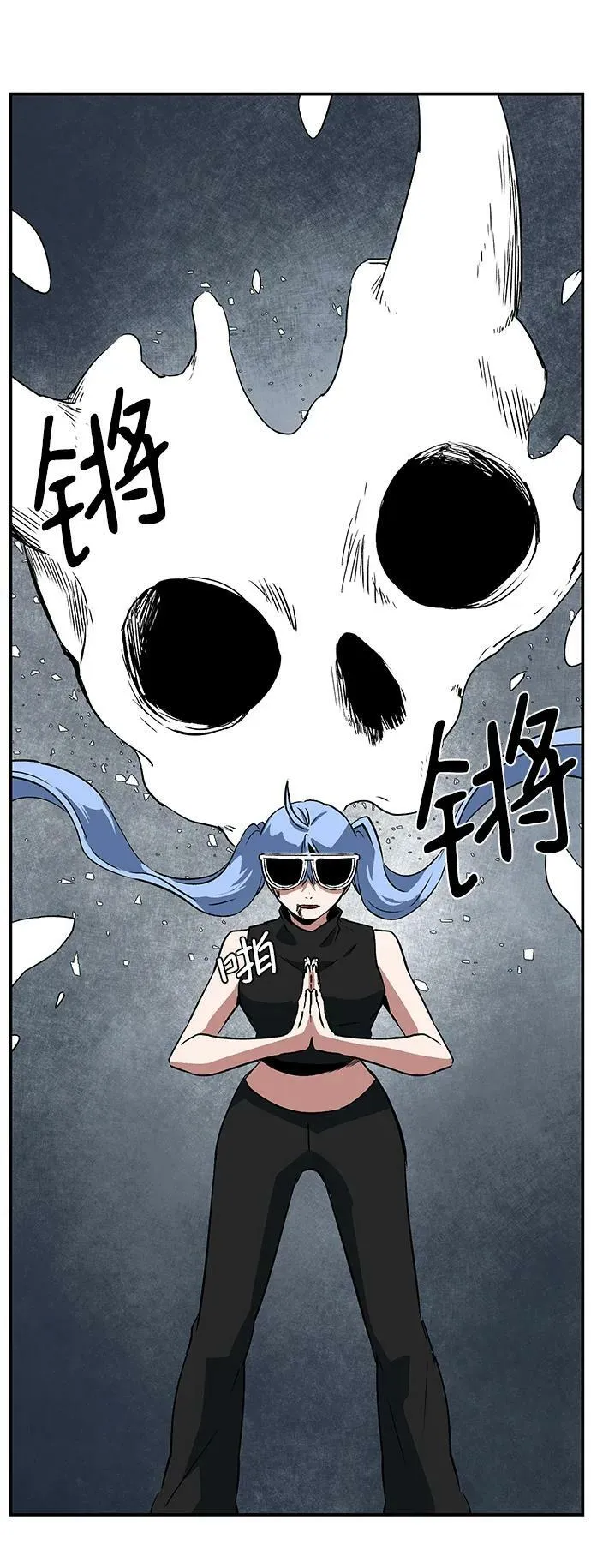 [第107话] 目标（30） 第33页