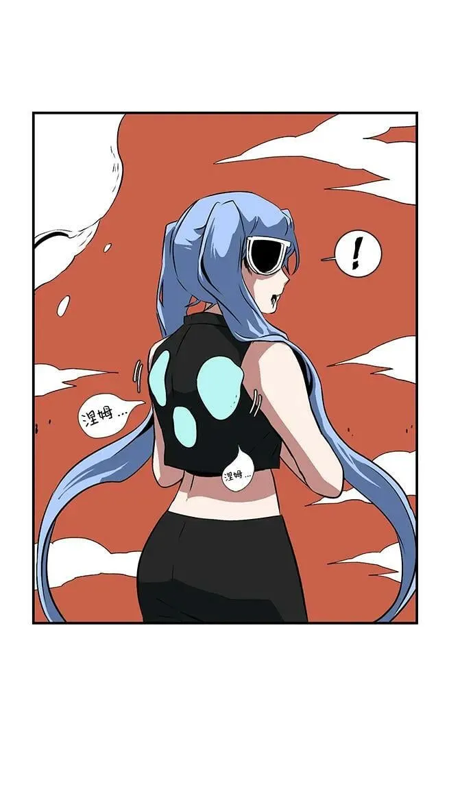 [第107话] 目标（30） 第35页