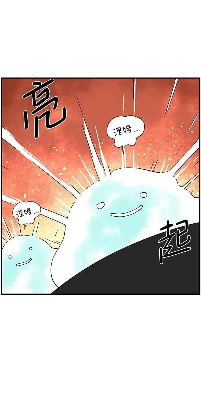 [第107话] 目标（30） 第36页