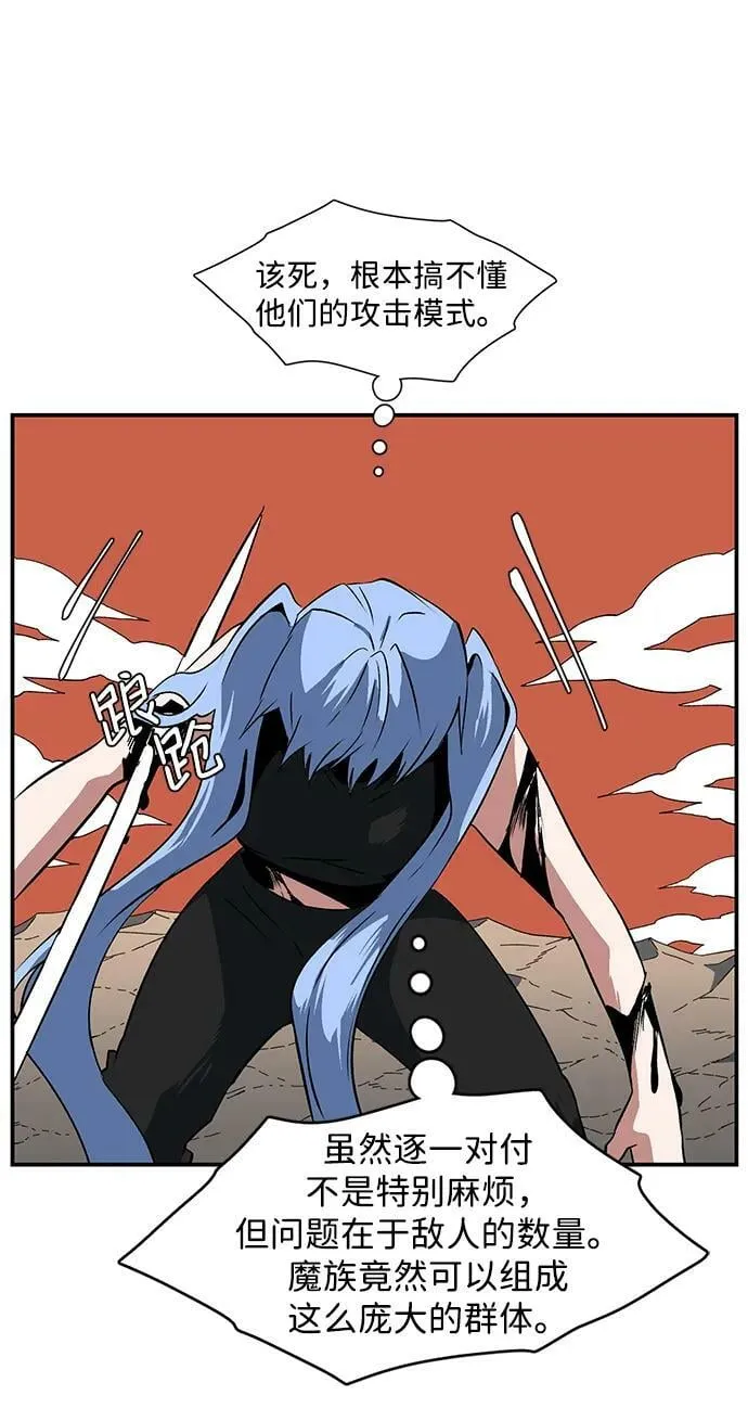 [第107话] 目标（30） 第42页
