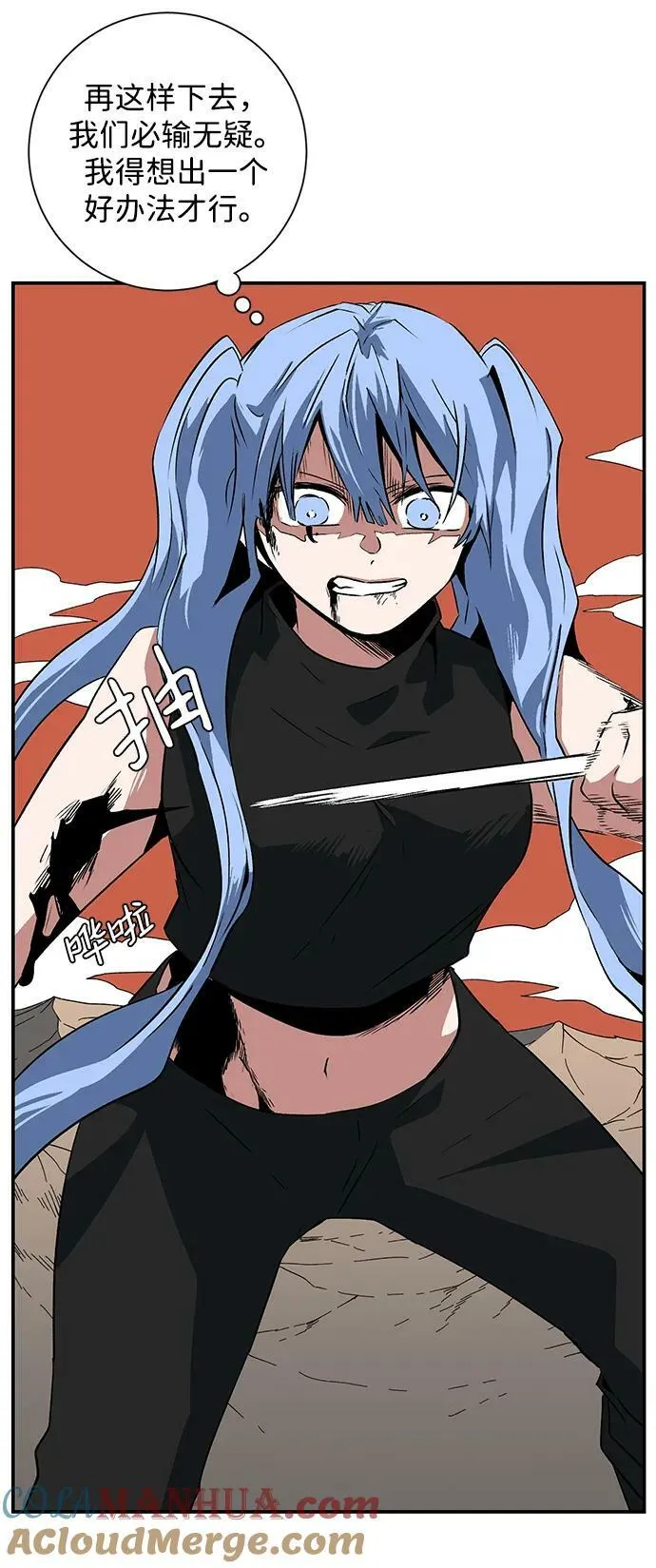 [第107话] 目标（30） 第43页