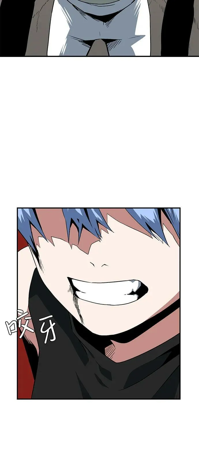 [第107话] 目标（30） 第47页