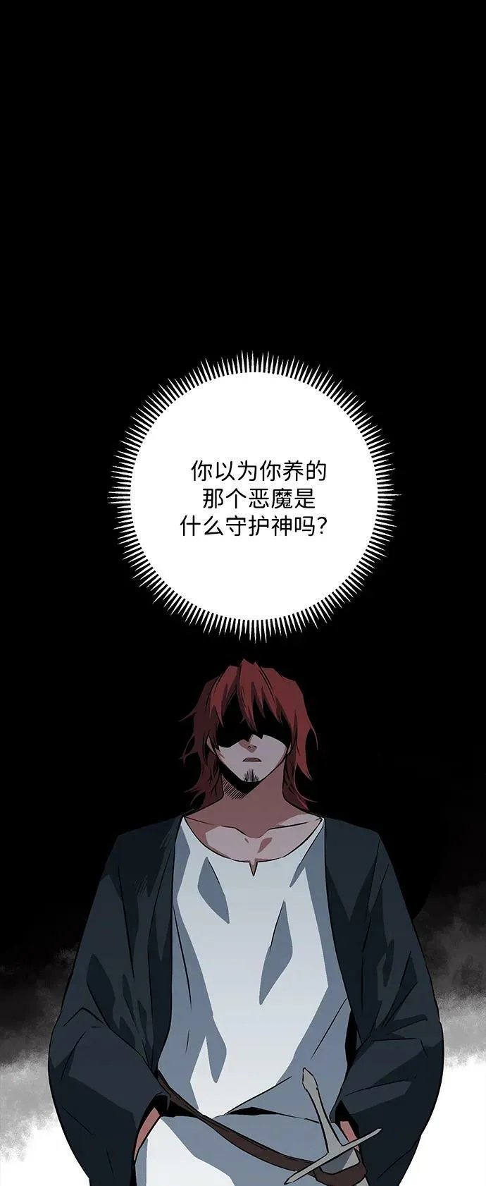 [第107话] 目标（30） 第51页