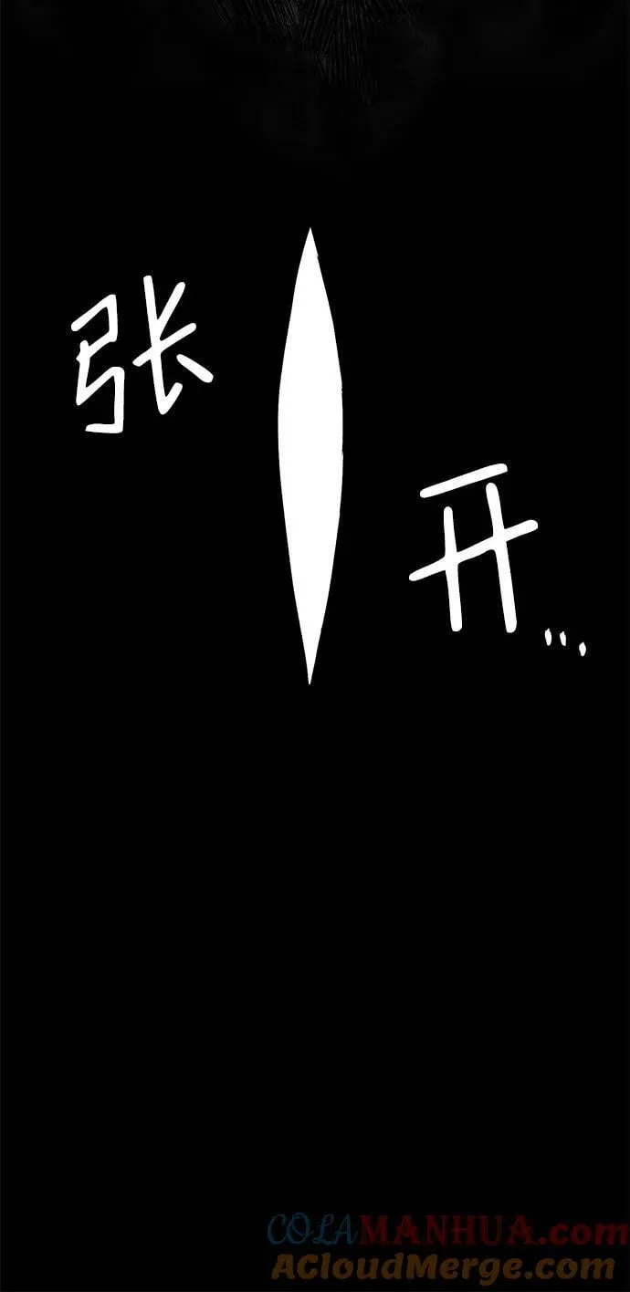[第107话] 目标（30） 第70页