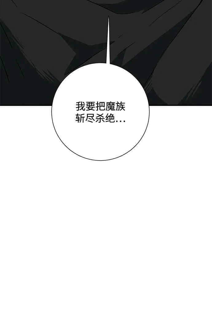 [第107话] 目标（30） 第72页