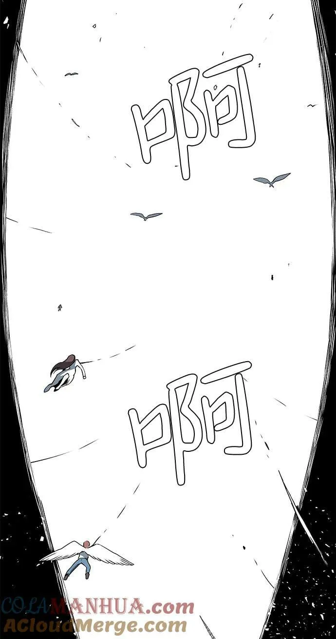 [第107话] 目标（30） 第79页