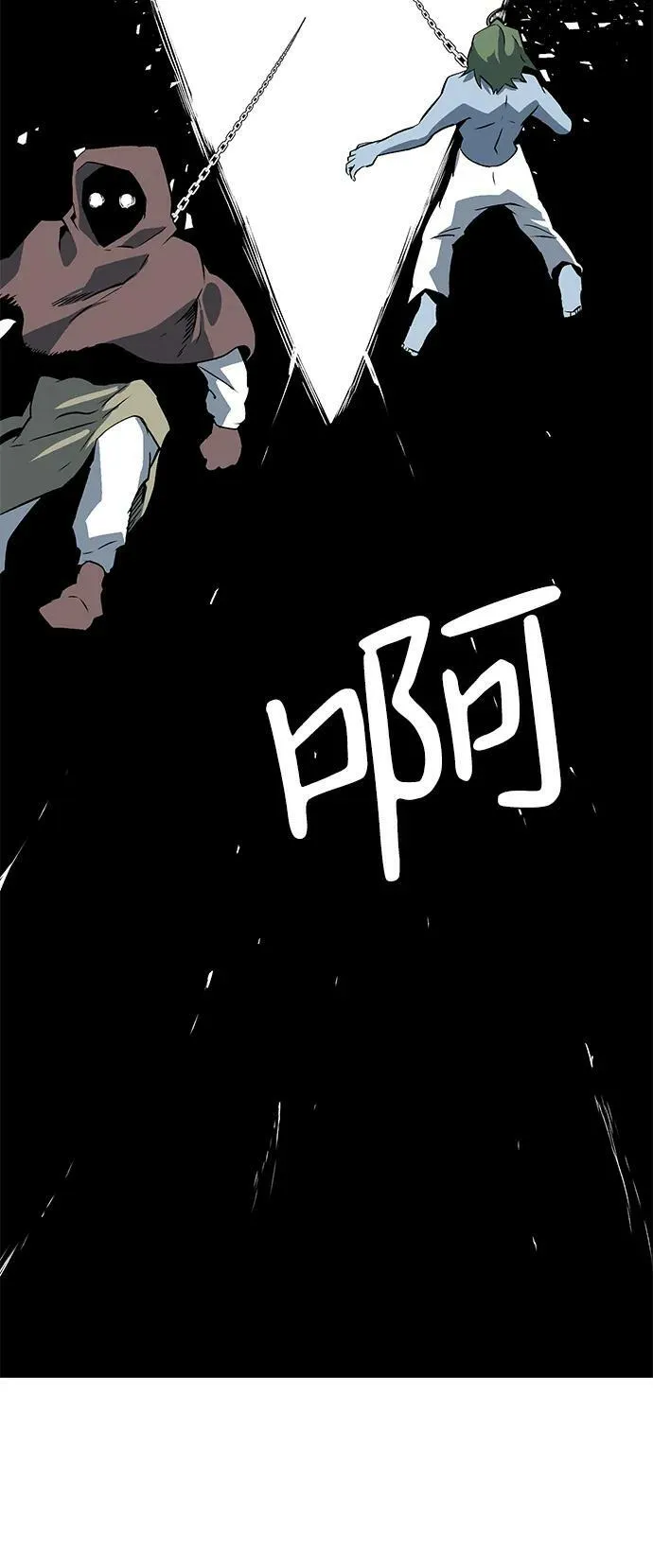 [第107话] 目标（30） 第80页