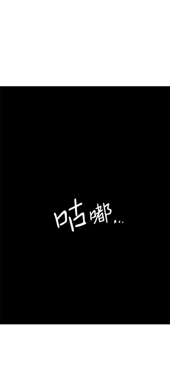 [第107话] 目标（30） 第81页