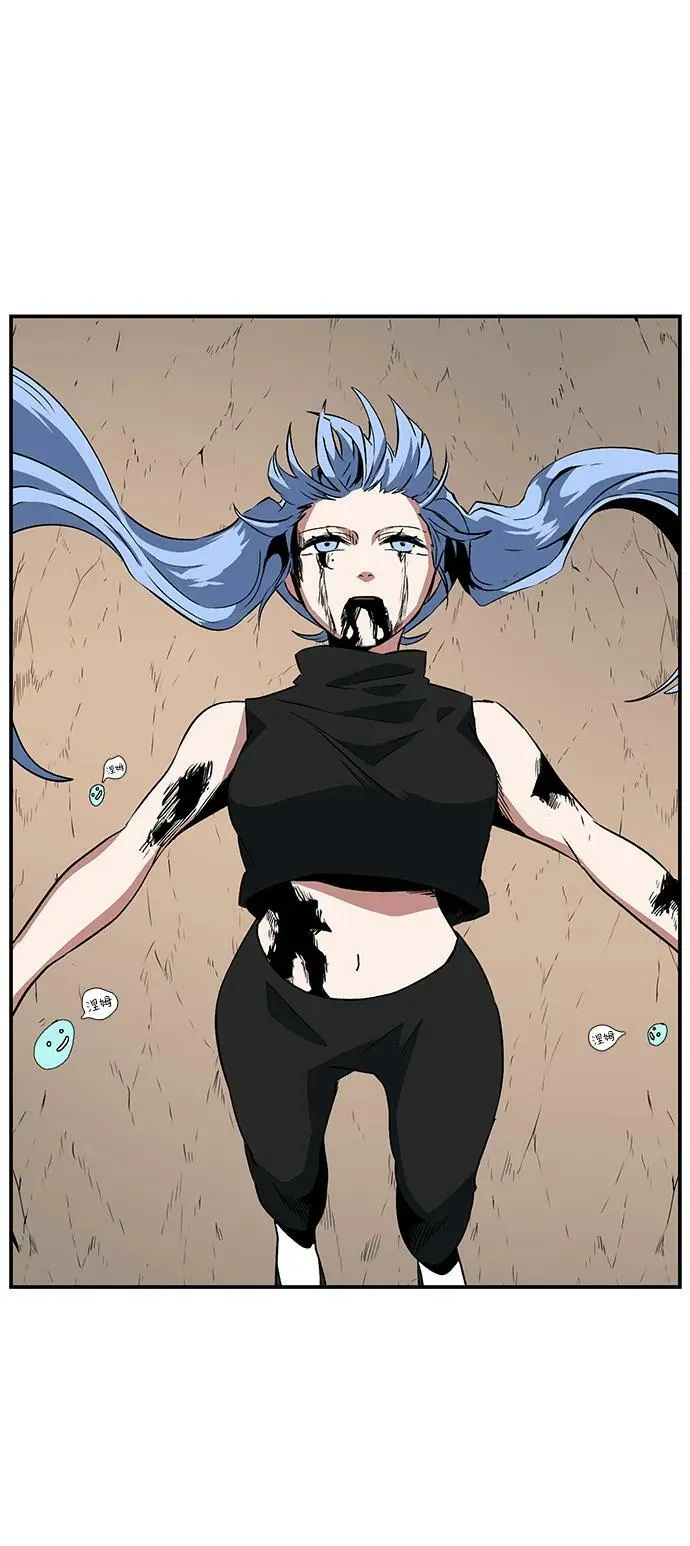 [第107话] 目标（30） 第92页