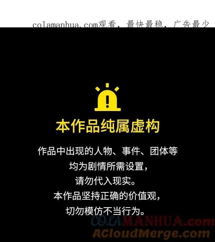 [第109话] 目标（32） 第1页