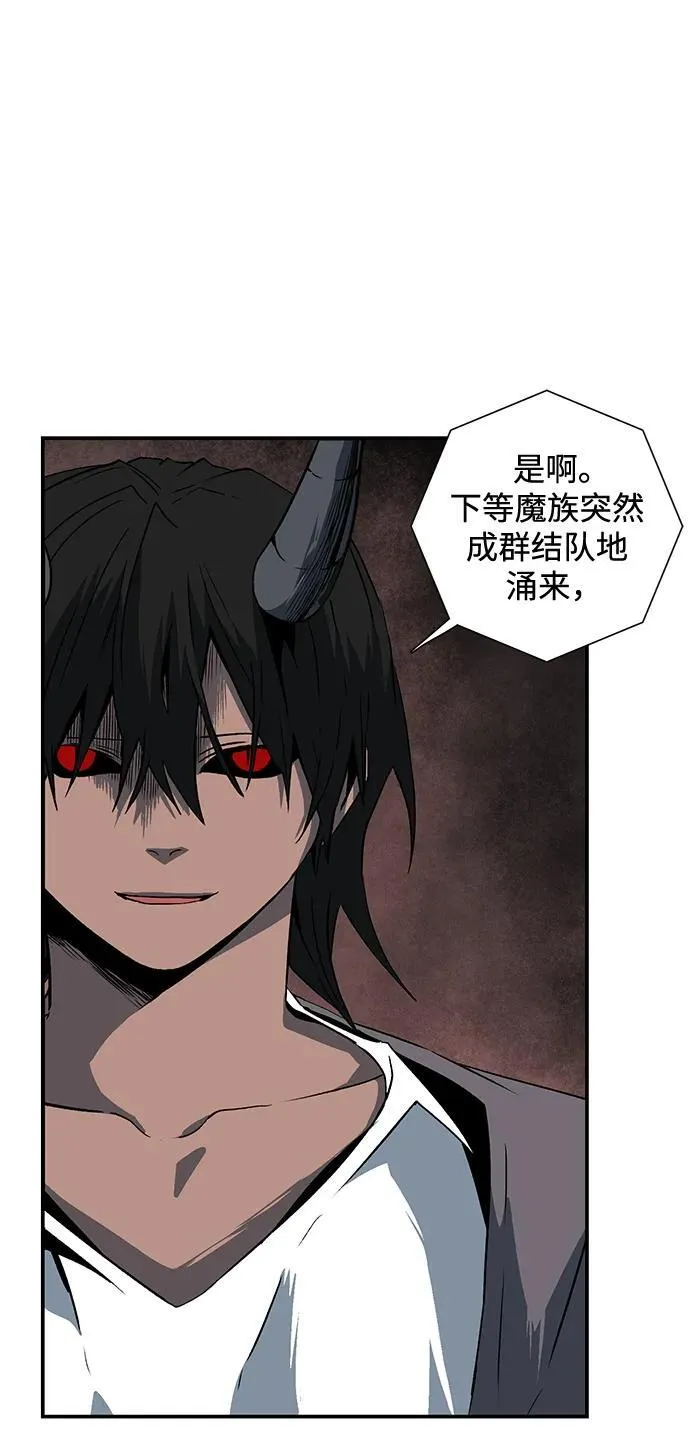 [第109话] 目标（32） 第5页